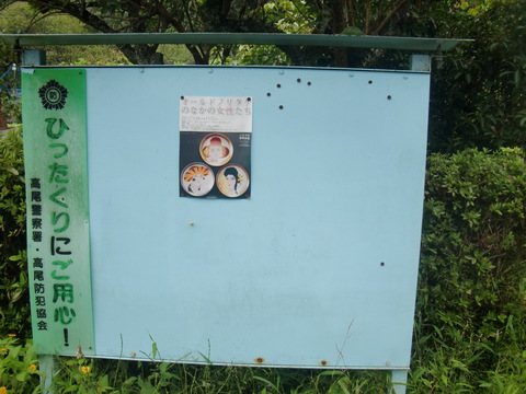 CIMG8104.JPG