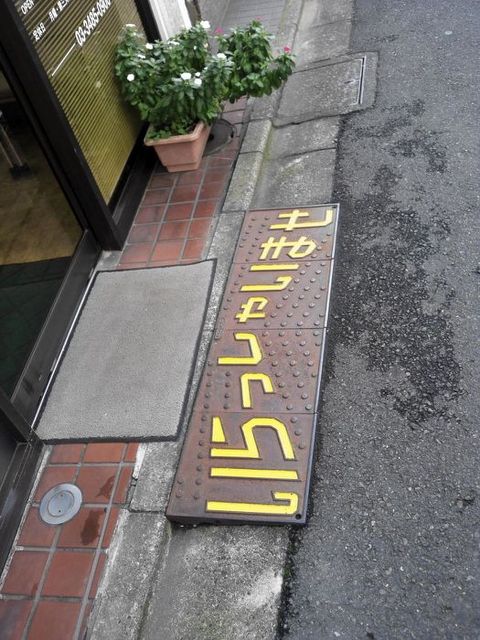 NCM_028あ7.jpg