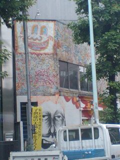 090624_1302~0001.jpg