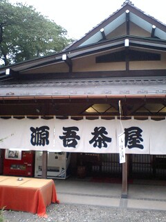 090801_1745~0001.jpg