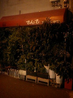 090829_0057~0002.jpg