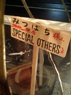 100405_2300~0001.jpg