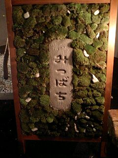 100405_2301~0001.jpg