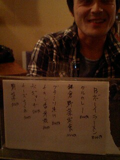 110204_2126~0001.jpg