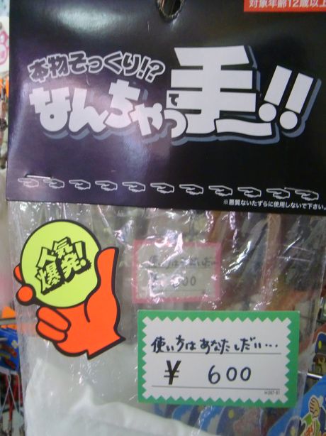 CIMG4287.jpg