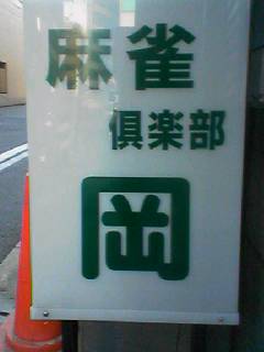 061108_1347~001.jpg